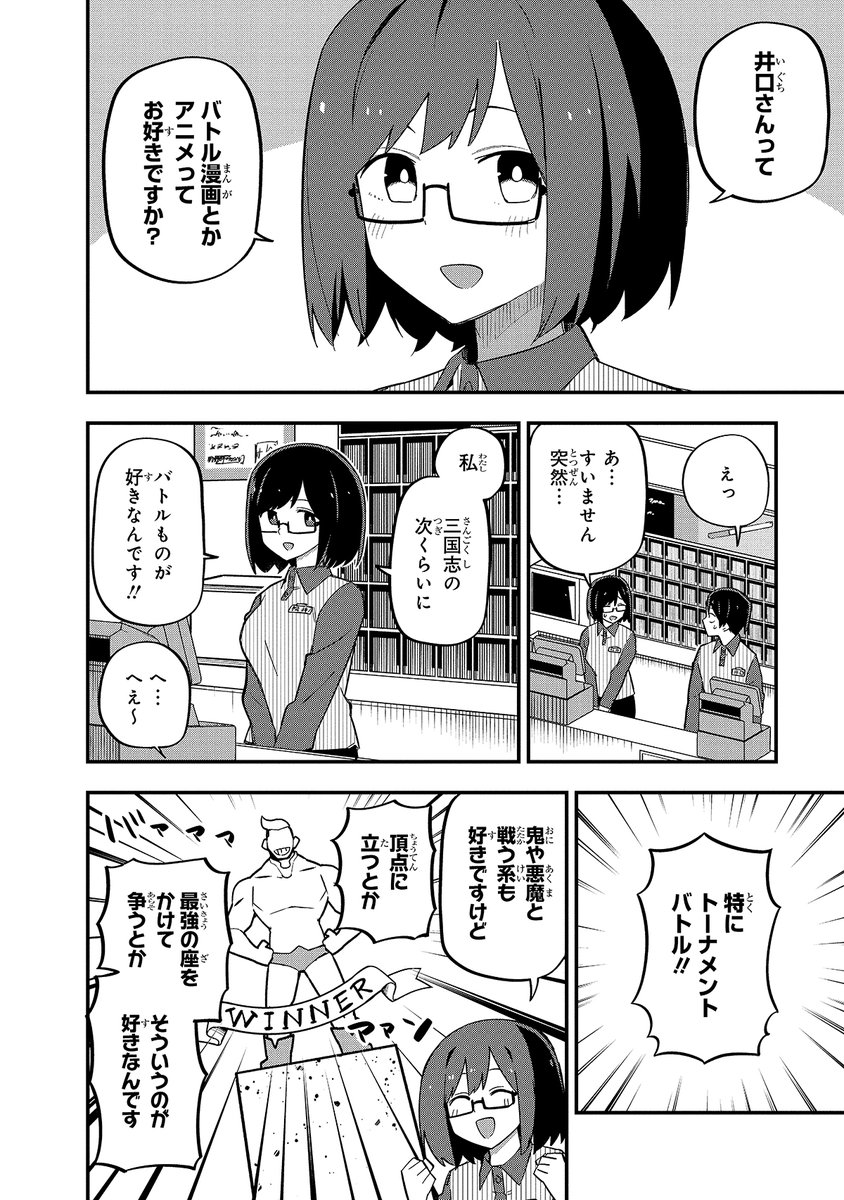 宣伝が通りますよ～!「叡智なビデオは好きですか?」最新話が公開されました。今回は乳首のみで闘う、天下一乳首武闘会のお話だよ!
ニコニコ
https://t.co/tLFar9hB6R
comic Walker
https://t.co/ya4PctwYm8 