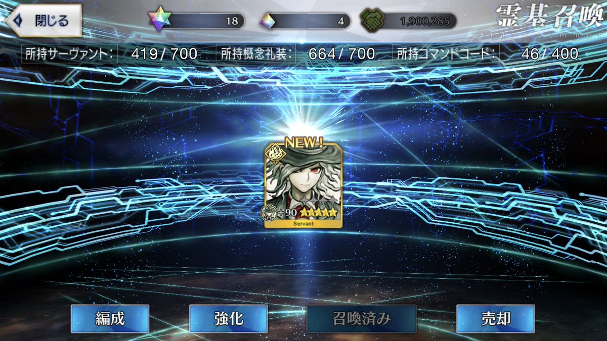 ここ最近の単発スゲェや。