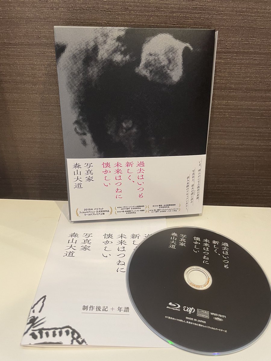 video_vap's tweet photo. ◤
#森山大道 ドキュメンタリー映画
過去はいつも新しく、未来はつねに懐かしい
BD＆DVD発売記念📀
◣

発売を記念して
Blu-rayを2⃣名様に🎁

👇応募方法
1⃣本アカウントをフォロー
2⃣この投稿をRT🔁

⏱3/31〆

※当選者様にDM送付📨

BD詳細📀
https://t.co/xWtzG03KS6 https://t.co/RFh3wUroXQ