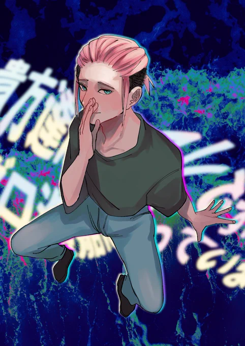 最近の 
