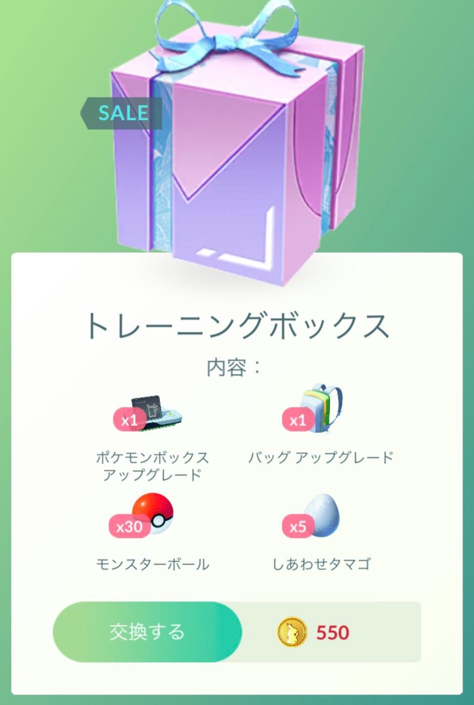 ポケモンgo  50ボックス ポケモンgo 50ボックス ポケカ】Pokemon Go Boxの詳細判明～海外