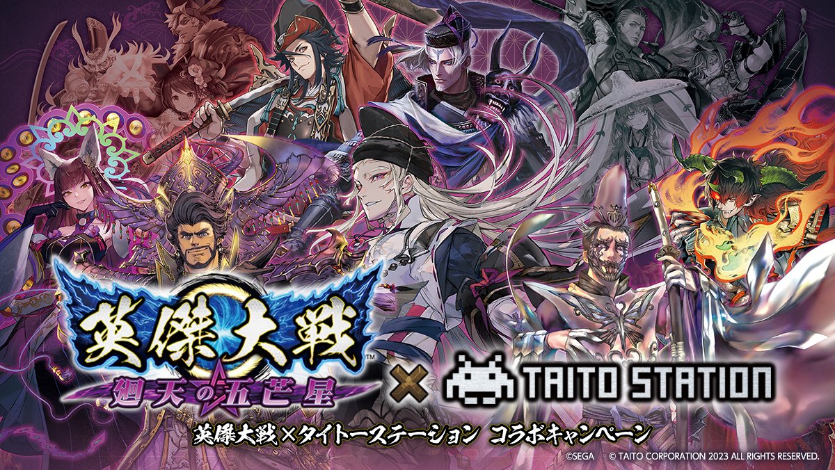 【バラ売り２個から受付】英傑大戦 缶バッジ まとめ売り タイトー公式 on X: 