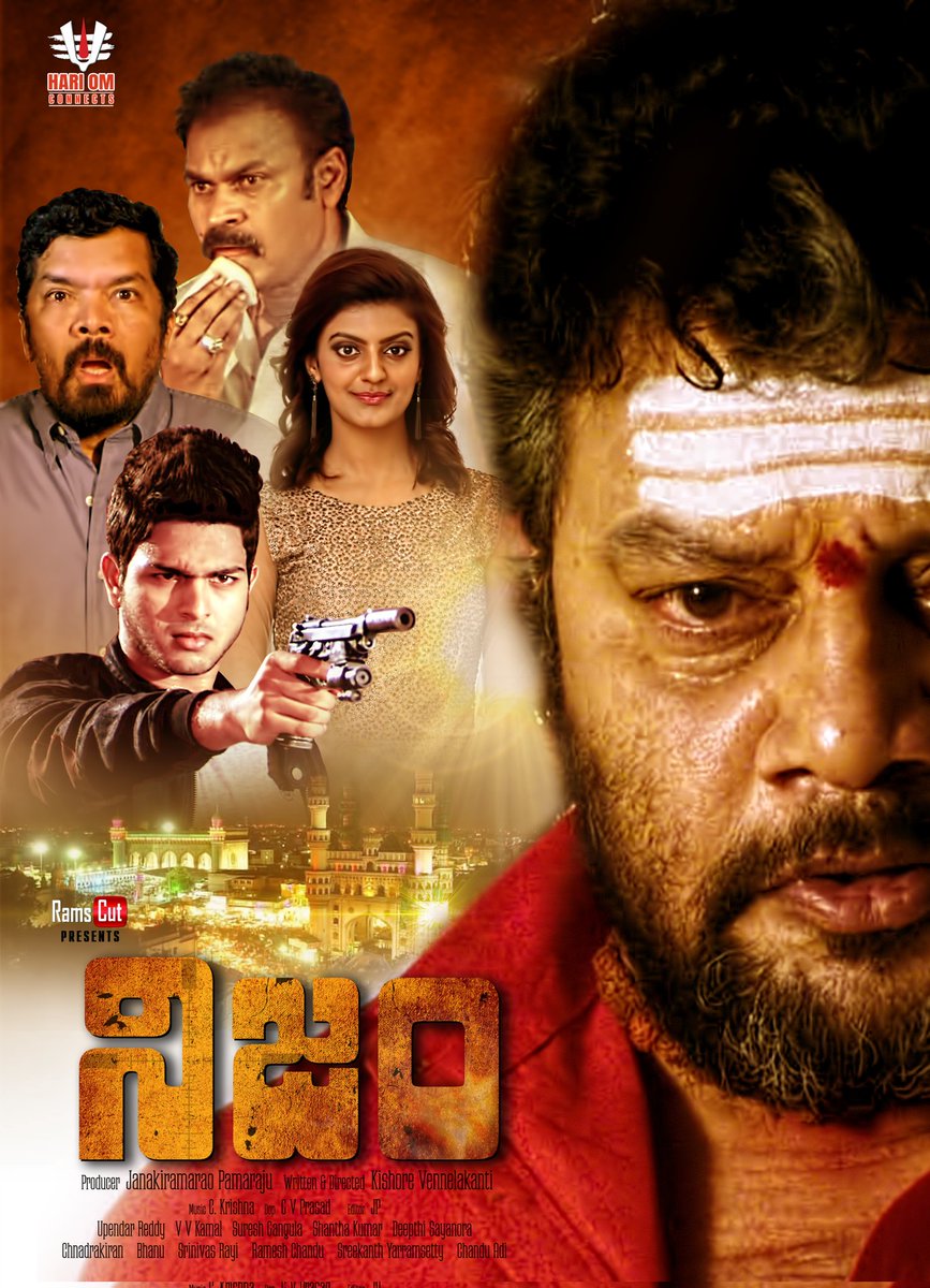JanakiramaraoP's tweet photo. #nijam
#hariomconnects
#ramscut
#nijam2023 https://t.co/DeZ5lpou8Z