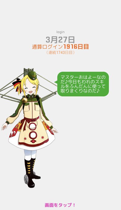 おはよう…ございますの時間？これ…昨日からラーメン大好き小泉さんを視聴してるんですがやっぱりラーメンっていいですよね…外