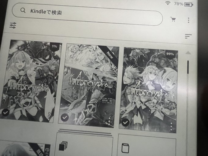 Fate/Apocryphaを電子書籍で読んでるんだけど、巻数表示が小さすぎてサムネ見てもどれが何巻だか分からん。 