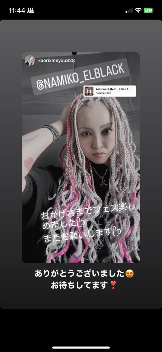 kaOrixmeyOu's tweet image. #ELBLACK  #ELBLACK池袋