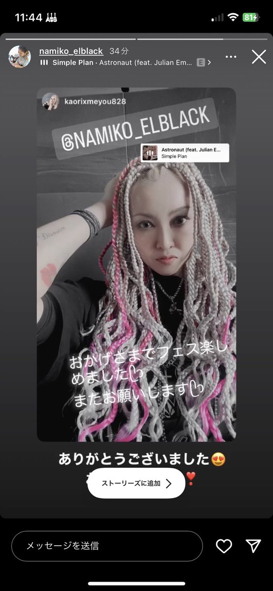 kaOrixmeyOu's tweet image. #ELBLACK  #ELBLACK池袋