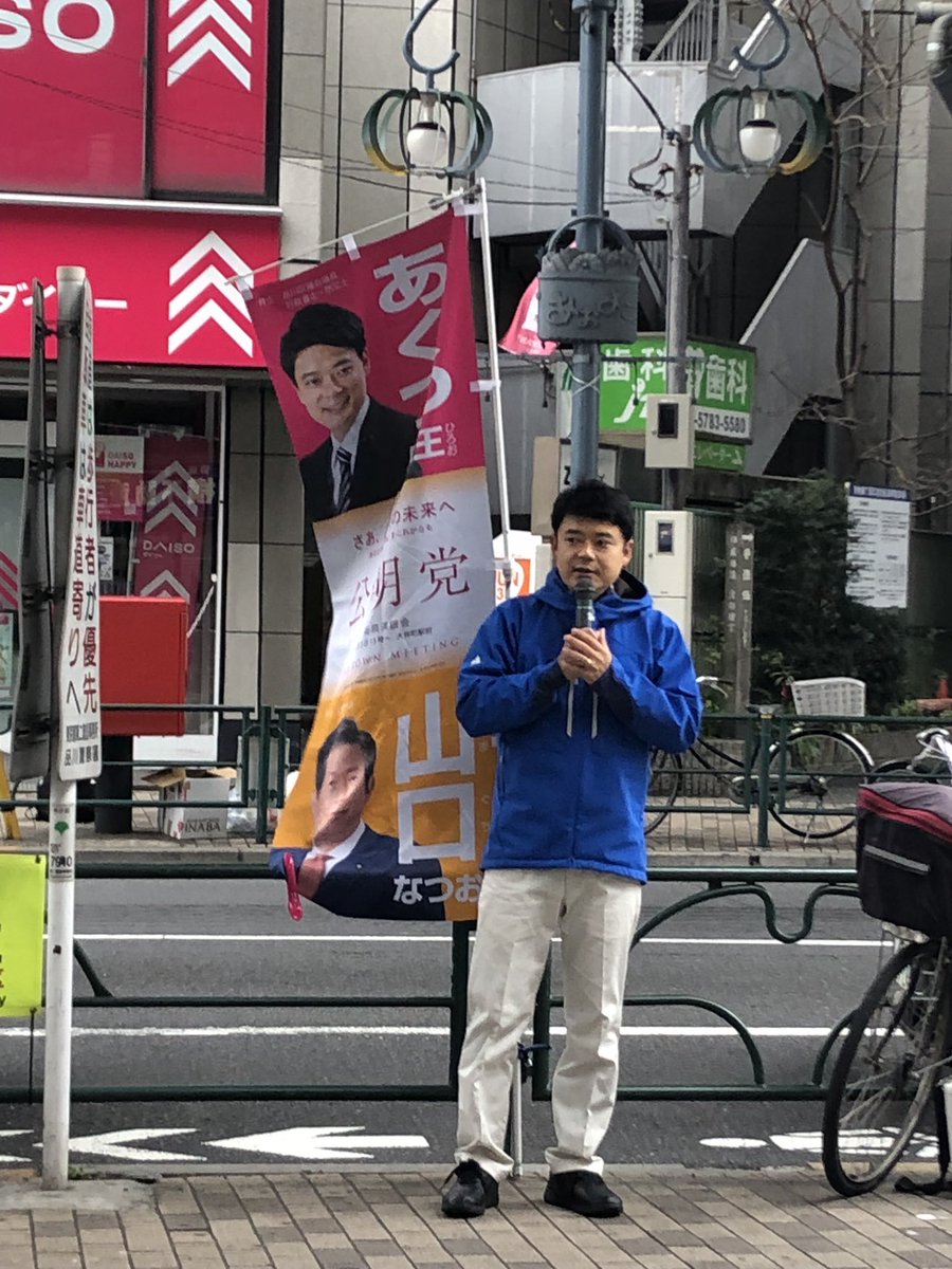 あくつ広王 tweet media