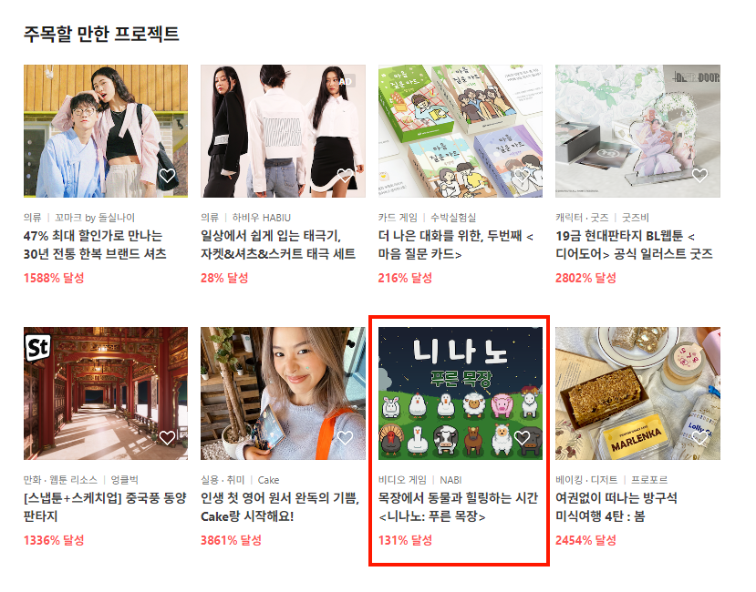 GamedevNabi's tweet image. &amp;lt;니나노: 푸른 목장&amp;gt;이 텀블벅 주목할 만한 프로젝트로 선정됐습니다! 감사합니다😆

텀블벅 바로가기
tumblbug.com/ninanogreenran…

#리트윗 이벤트 진행 중입니다.
많은 관심과 참여 부탁드립니다😊

#니나노 #텀블벅 #인디게임