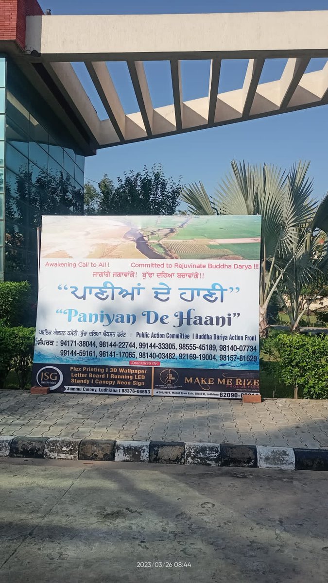 Lakhanpal1Cm's tweet photo. Thank you so much for sparring valuable time to make the event "Paaniyan De Haani" a Grand Success. Let's continue with Our Efforts to Save Water Bodies and Subsoil Water from Pollution. #StopPollutingBuddhaDarya #SaveSatluj #FreedomFromPollution #FreedomFromCancer #SavePunjab https://t.co/aVMCbFOg8N