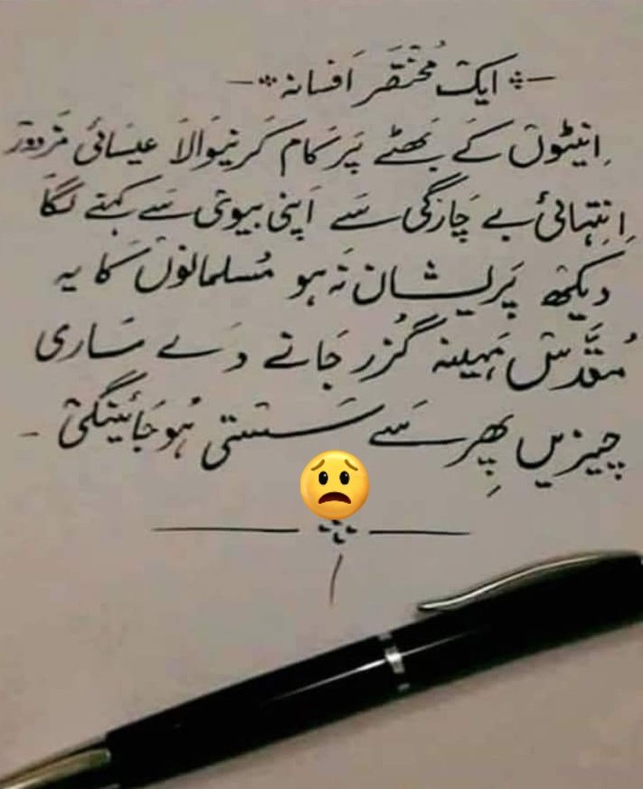 SyedaSaba12's tweet photo. یہ کہتے ہوئے ایک مومن نے سن لیا
اور پھران دونوں گستاخ میاں بیوی کو بھٹی کےاندر بڑھکتے ہوئےانگاروں کی نذر کر کےان کاسمسیہ حل فرمایا👇🥵😜🥲
#StopBlasphemyOfActions
#SayNoToMurderIdeology
#AccountabilityReminder
#AasiaBibi
#MumtazQadri
#سوچیے
#سوچ_کا_سفر
#Ramadan
#TazkiyaOfSelf https://t.co/5hX6EipSsm
