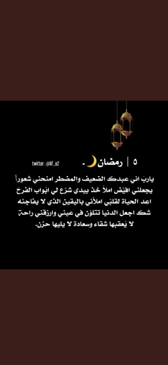#٥رمضان_١٤٤٤