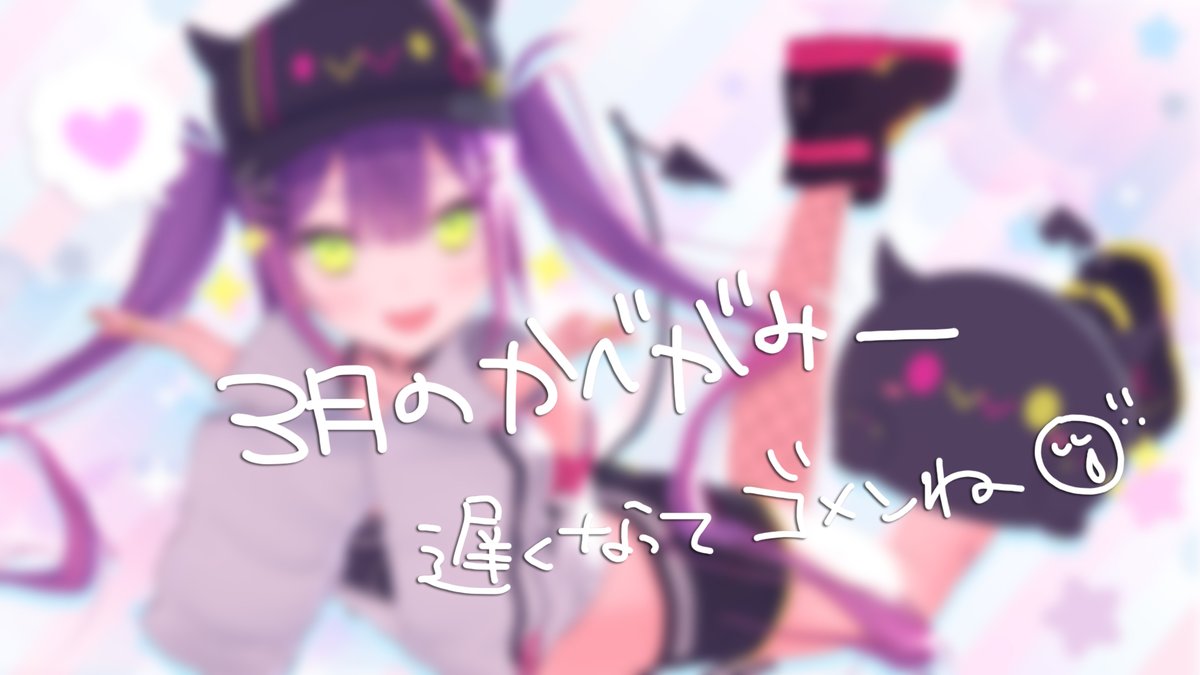 花春🐿🌸 on X: 花春🐿🌸 on X: