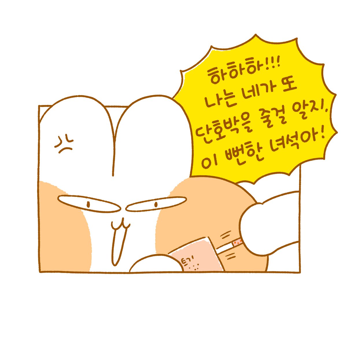 👶90화는 어떻게 해서 둘째가 생겼는가!!!! 에 대한 일기입니다 하하 머슥..🤦♀️❤️
https://t.co/2C66BYWZQC
이제 이사 정말 끝끝~!!🎉🎉🎉🎉🎉
(3/3)