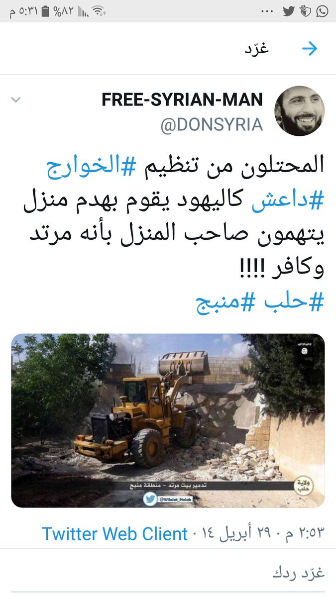المختار ابو حسن (@hsn_almkhtar) on Twitter photo 