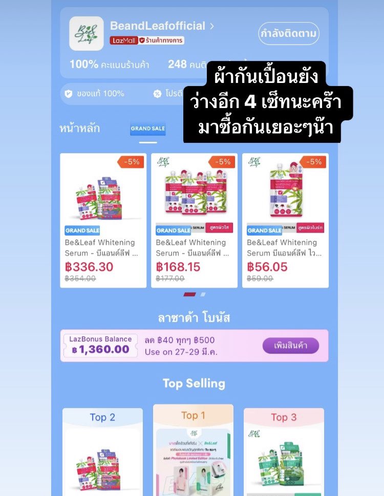 beandleaf's tweet photo. อัพเดทตอนนี้ ผ้ากันเปื้อนพร้อมลายเซ็นต์น้อนบาส ยังว่าง 4 เซ็ทนะคร๊า 

ยังไม่มีท่านใดสั่งมาเพิ่มเยย ToT 

ซื้อครบ 999 บาท ได้รับ ผ้ากันเปื้อน+โปสเตอร์ และ Photobook น้อนบาสด้วยน๊าค่า แถมในเซ็ทลดราคาอีกด้วยน๊า คุ้ม 4 ต่อ 

รับส่วนลด👇👇 ลดสูง 46%
https://t.co/he55lD9sgh

#bbasjtr https://t.co/uhal1acU9i