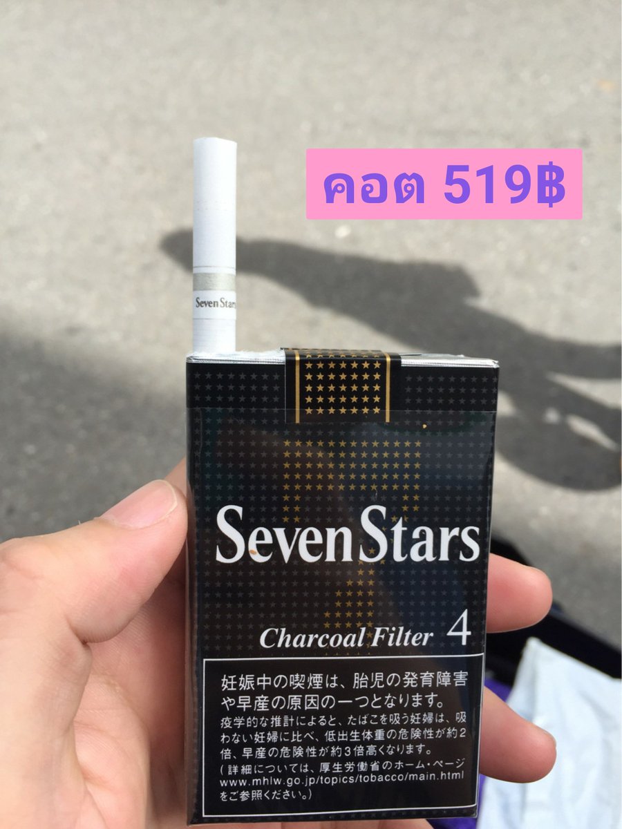 longdudedi's tweet photo. #บุหรี่นอก  #บุหรี่นอกราคาถูก  ไอดีไลน longdude https://t.co/JTD8SJ7cJd
