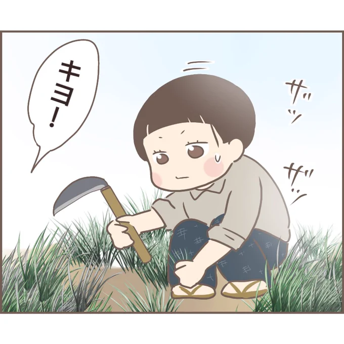 親に捨てられた私が日本一幸せなおばあちゃんになった話【38】
#エッセイ漫画 #漫画が読めるハッシュタグ (1/2) 