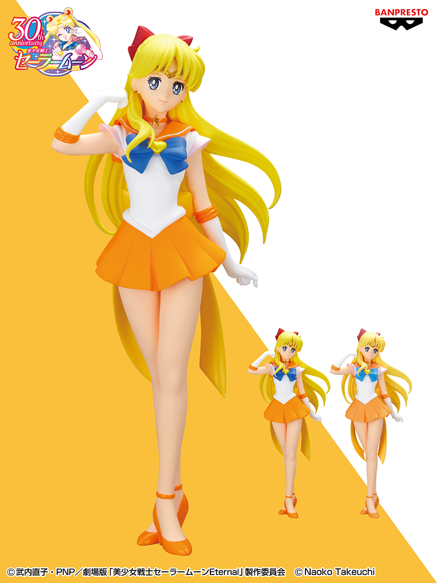 美少女戦士セーラームーン ヴィーナス　Aカラーグリッター＆グラマラス フィギュア バンプレストブランド(BANDAI SPIRITS) on X: 