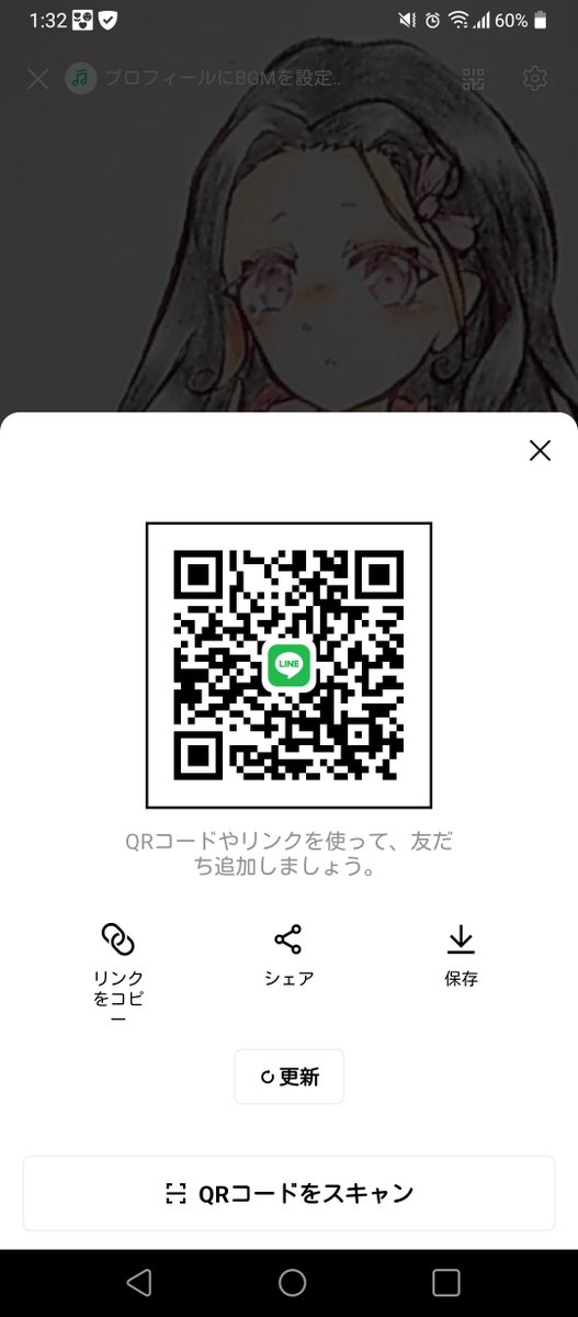 sky21912052's tweet photo. #LINE友達募集 https://t.co/lO0PuQLvHA