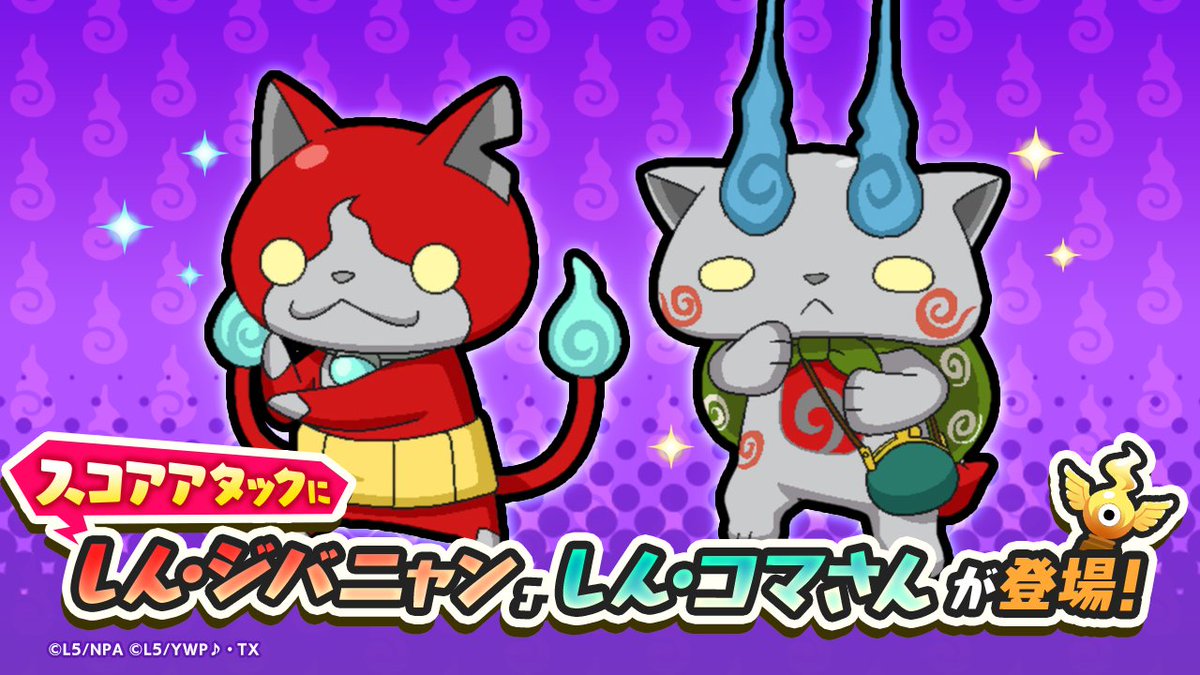 2025人気特価 妖怪ウォッチ ぷにぷに公式 on X:  ピアス