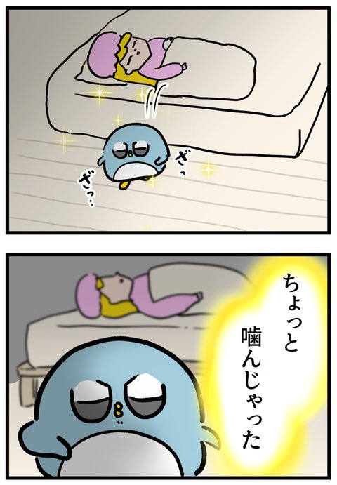 悪夢ばかり見る妻に夫がかけた言葉 