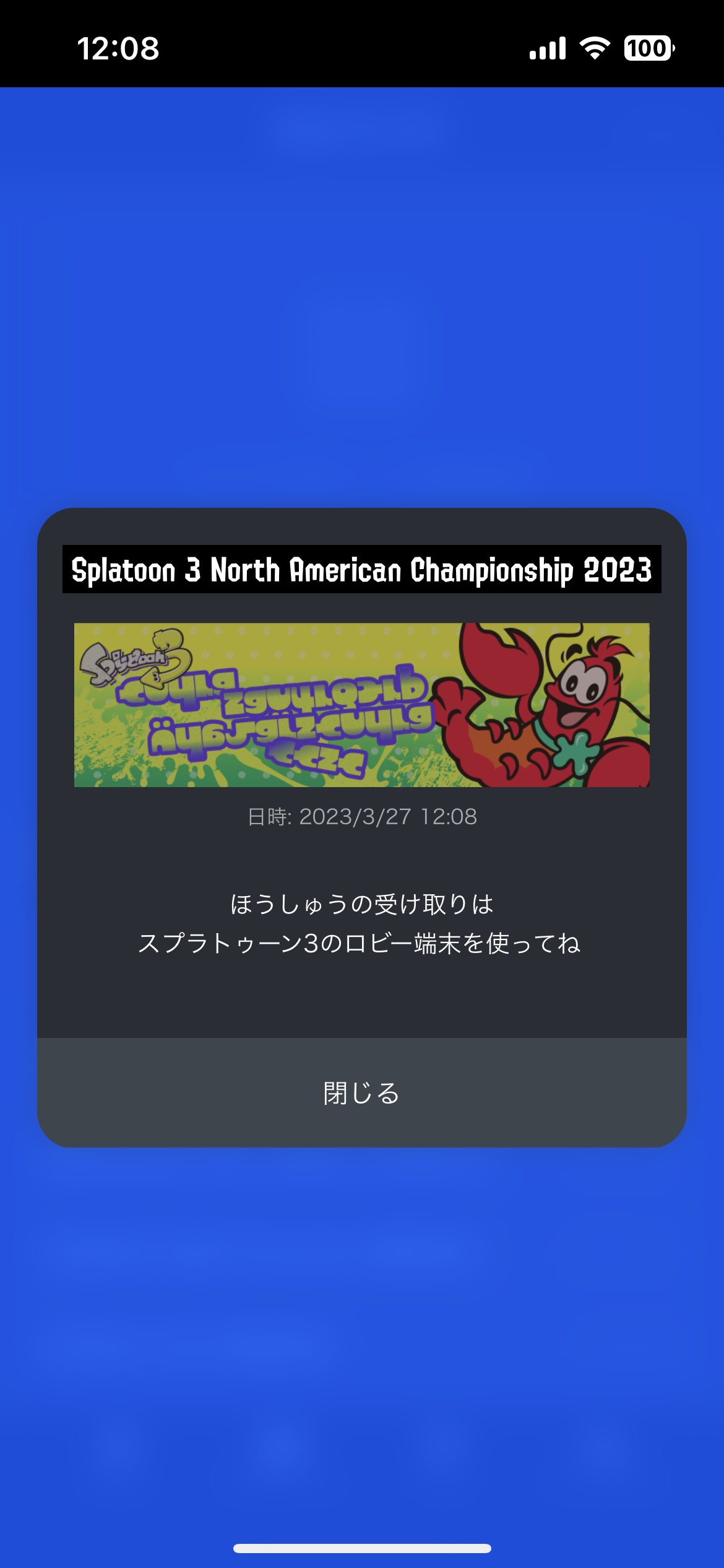 Splatoon（スプラトゥーン） on Twitter "アメリカで行われた「Splatoon 3 North American