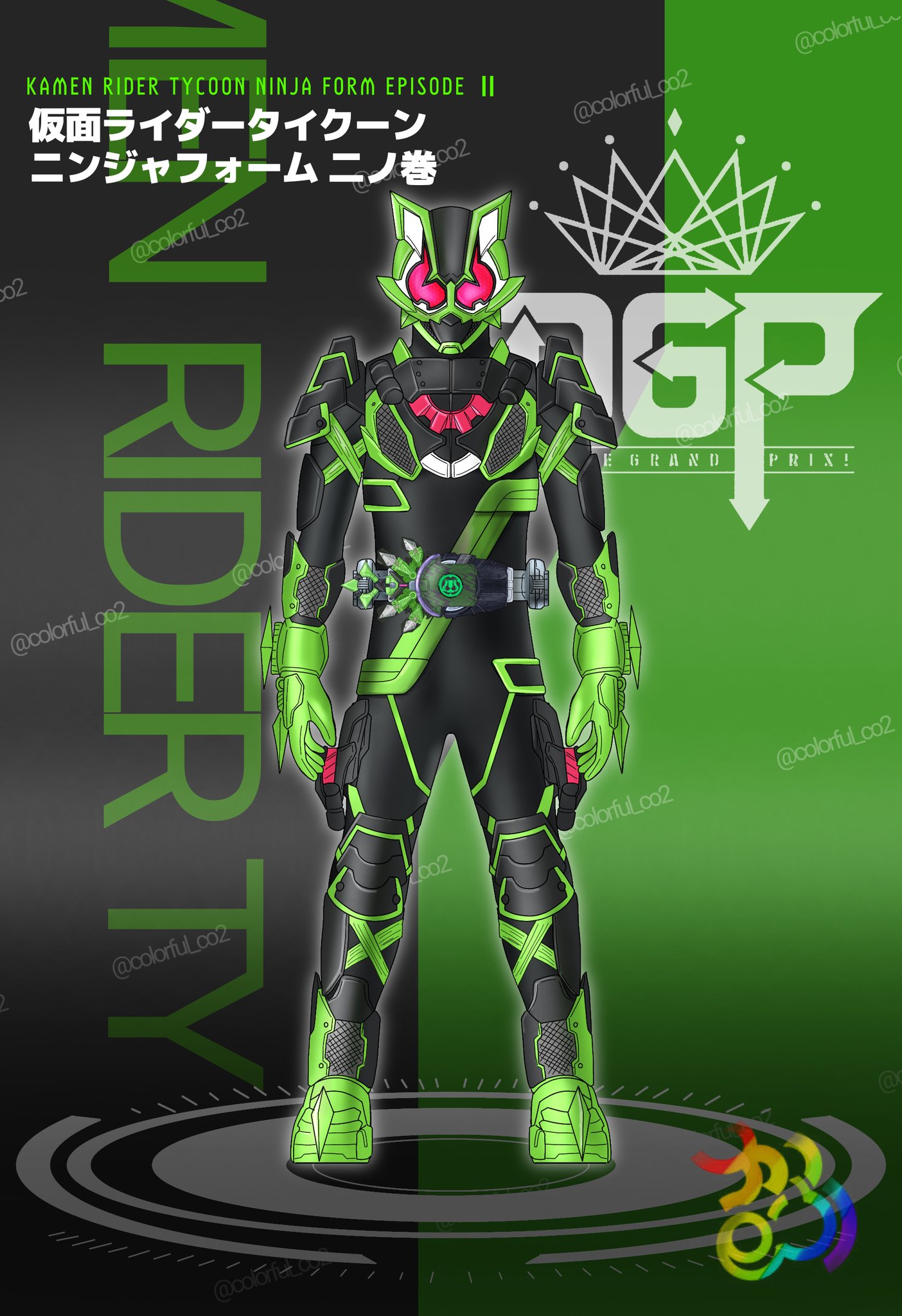 仮面ライダータイクーン　ニンジャフォーム+ブジンソード　#ギーツ 仮面ライダータイクーン ニンジャフォーム｜仮面ライダーギーツ