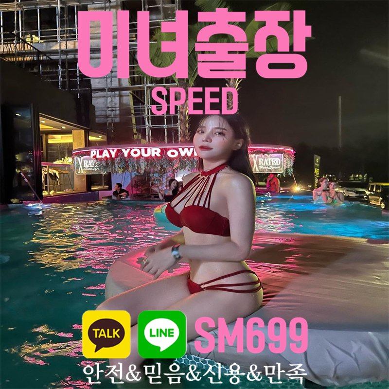 shim__all's tweet photo. 출장만남
중랑 영월 보은 
PHH441 https://t.co/IV83RALxKS