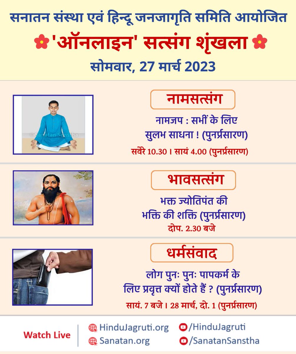 Sagar Mhatre tweet media