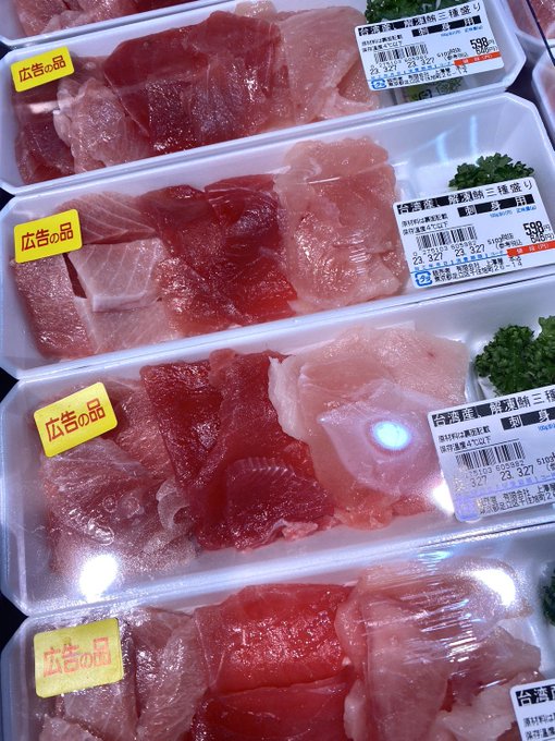 本日は鮮魚お刺身コーナーでは、大人気のマグロの3種盛り大盛が598円とお買い得❣️お酒のおつまみに旬のボイルホタルイカ🦑