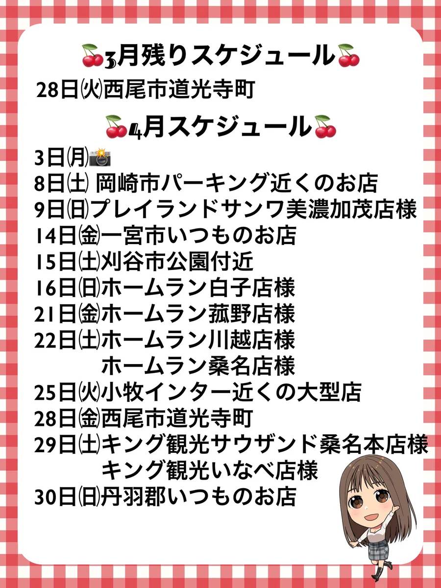 あやぱん on X: 