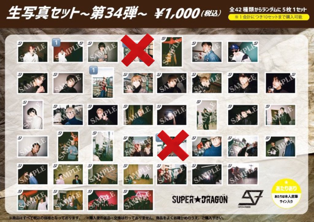 __iii___tf's tweet photo. SUPER★DRAGON　スパドラ　mirrorミラー　34弾　生写真　譲　交換　求

🆕最新です🆕

❌はありません。
画像内のものであればイレギュラー交換可能です！！

リプお待ちしております。 https://t.co/uGaGObhHMD