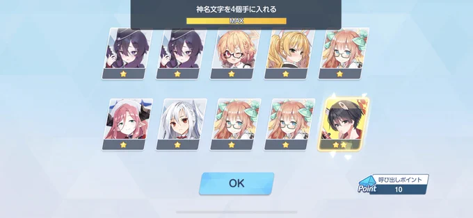 天井後にちょっと引いたらこれ 