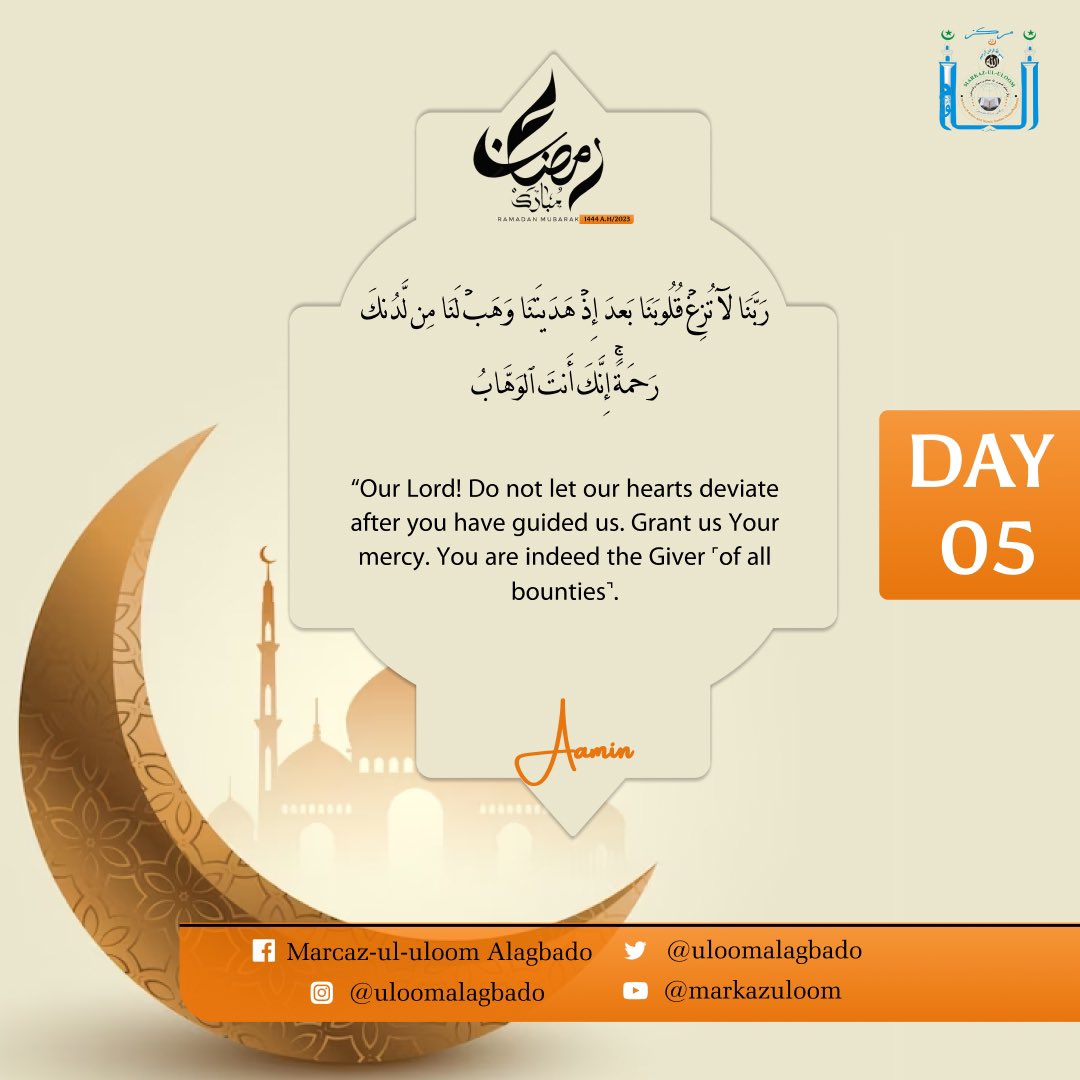 Aluloomorg's tweet photo. Ramadan 2023🌙
Yaa robb, grant us your mercy in all areas of our endeavor. #uloom #uloomalagbado #aluloomorg
#Ramadan2023
#ramadankareem
#RamadanMubarak https://t.co/duD2257o33