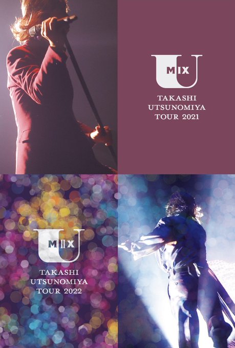 📚📱U Mixデュアル写真集 電子書籍化決定！！ダウンロードカード販売開始！🎊🛍LIVE UTSU BAR2023全会場