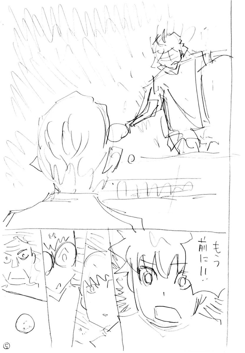 前回のネームと完成原稿。
(2ページ分なので今回線画は省略)
1枚目はほぼネーム通りだけど2枚目でだいぶ演出変えてます。効果音なくして静止絵にしたのが大きいかな。 