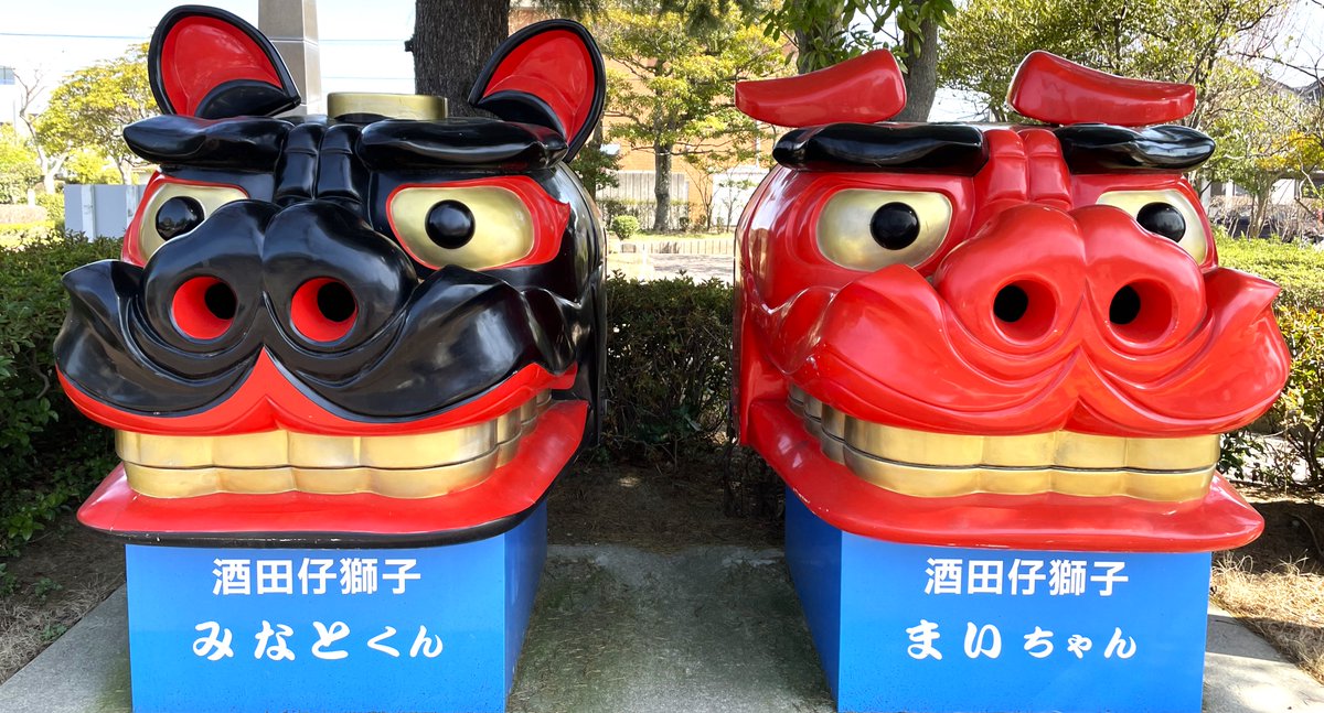 oodori53's tweet photo. マスク着用ルール緩和ということで
大通り商店街のシンボル、みなとくん✿まいちゃんの
獅子頭も２年ぶりにマスク外しました！
まだまだ気は抜けませんが💦
少しずつ緩和されていき嬉しいですね☺
ぜひ、脱マスクした
みなとくん✿まいちゃんを見に来てください♪

#酒田大通り商店街 #酒田市 #獅子頭 https://t.co/fxqHLB9tF0