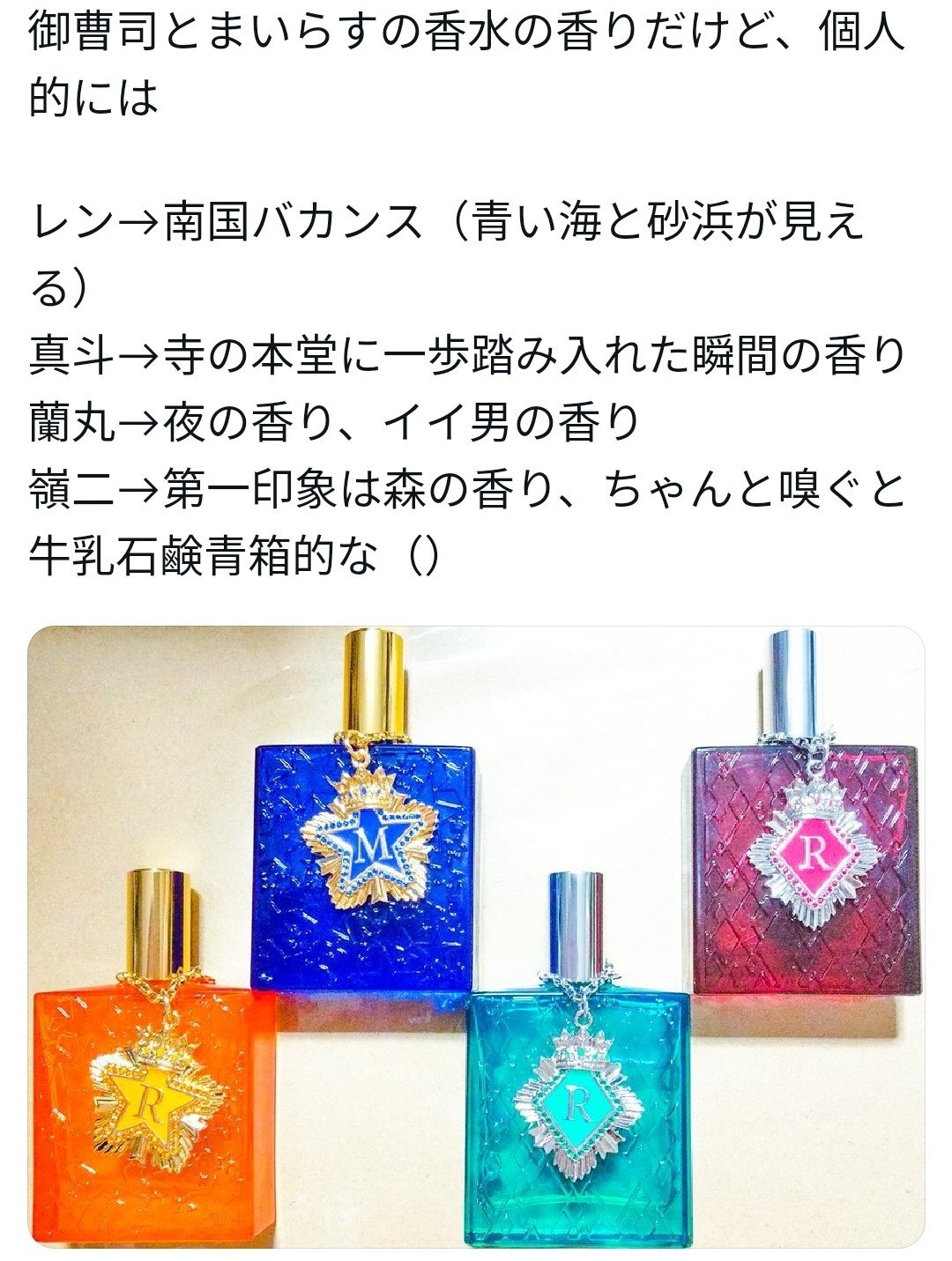 いちゃLAB on X: 