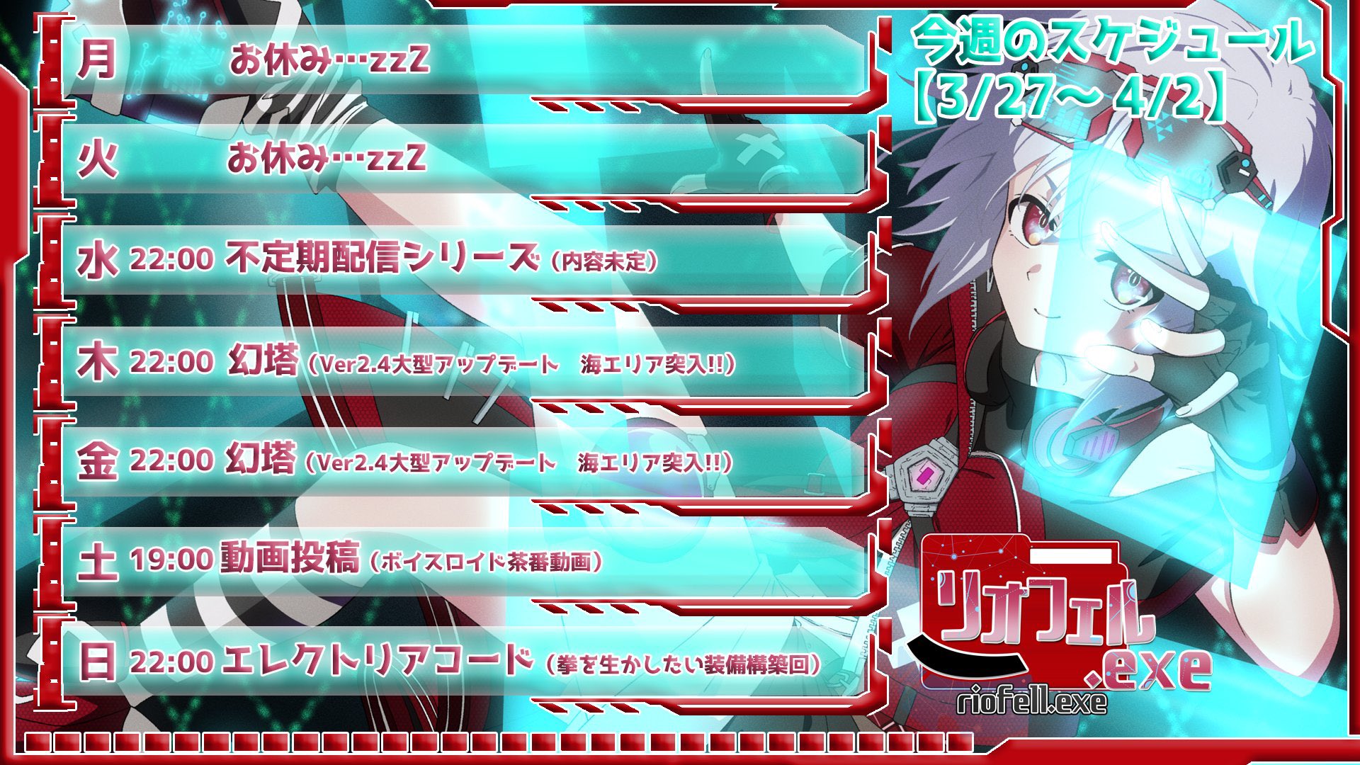 tail from the クリプト(電気イス) | siferservicios.com.ar
