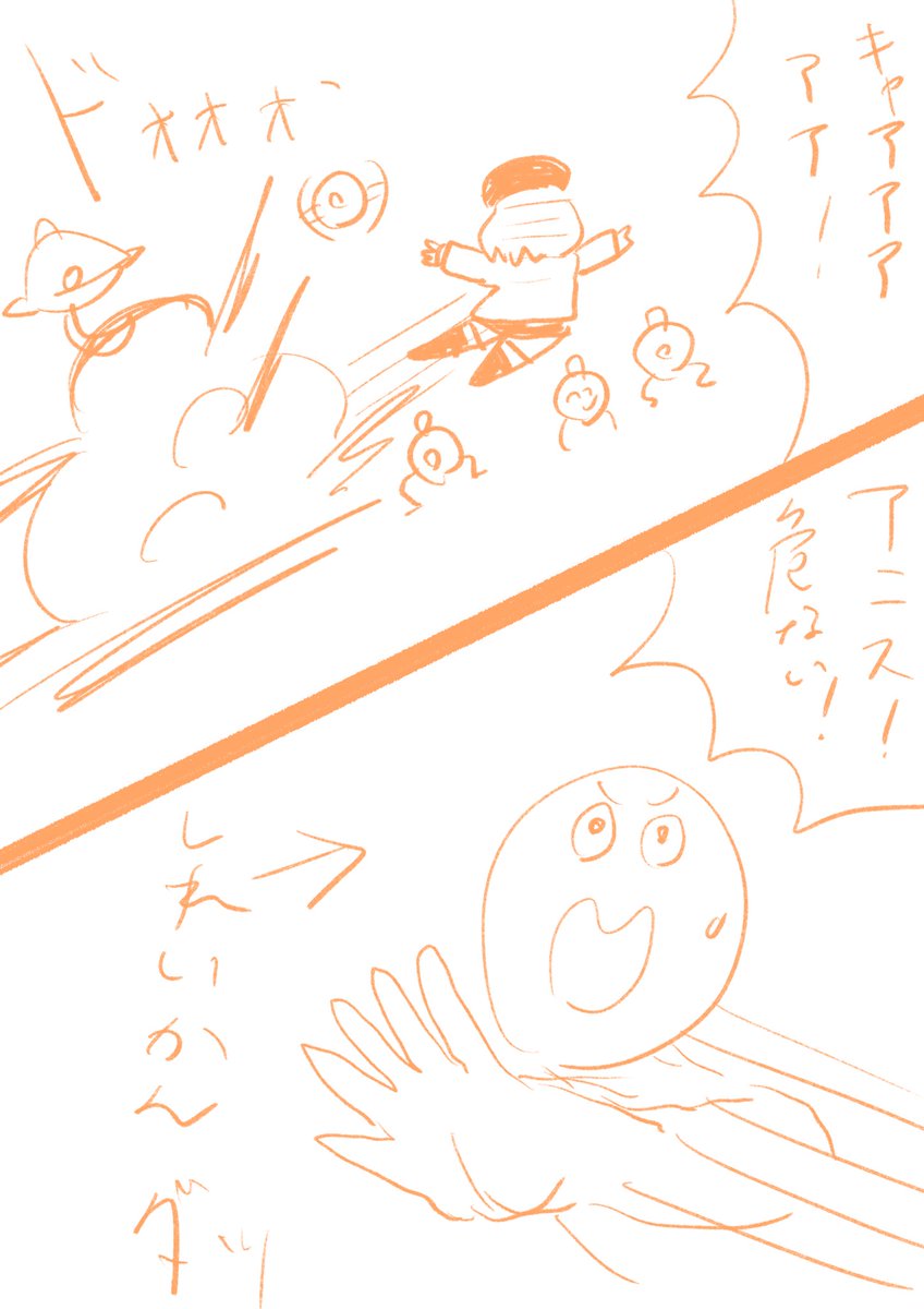 2枚目が描きたかっただけの漫画 #NIKKE #nikkefanart #ニケ #メガニケ 