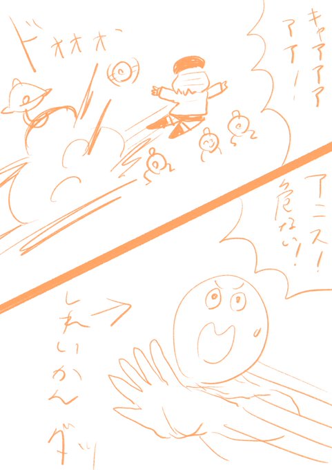 2枚目が描きたかっただけの漫画 #NIKKE #nikkefanart #ニケ #メガニケ 