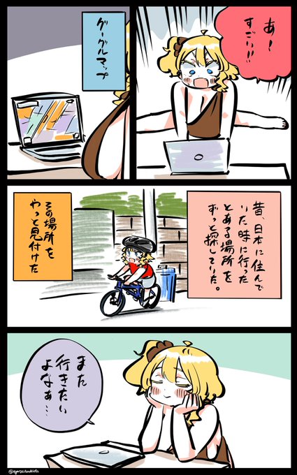 昔を懐かしむフロリダちゃん日記です。 