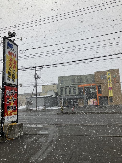 こんにちはー！今年も雪降ってきましたねー！もう冬ですかーはやいですねー今日バイク用と除雪機用とそれぞれ売れて季節わからな