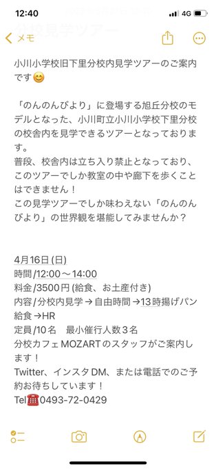 こんにちは！お久しぶりです！「なかの人」戻りました🙌4月からはまた私が皆様を案内するのでよろしくお願いします🥺久々すぎて