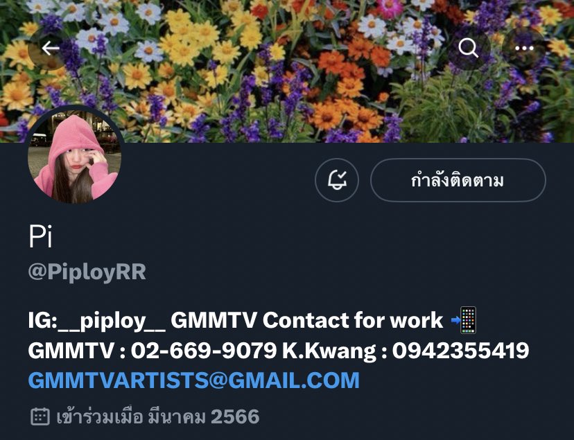 piployfamily's tweet image. หลังจากเงียบหายกันไปนาน ทางบ้านขอแจ้งให้ทราบเกี่ยวกับทวิตใหม่ของพิพลอย @PiployRR ไปฟอลกันเยอะๆน้า มีมือใหม่มาหัดเล่นทวิตอีกรอบ 🤟🏻 #YOUR_MARINE #พิพลอยกัญญรัตน์