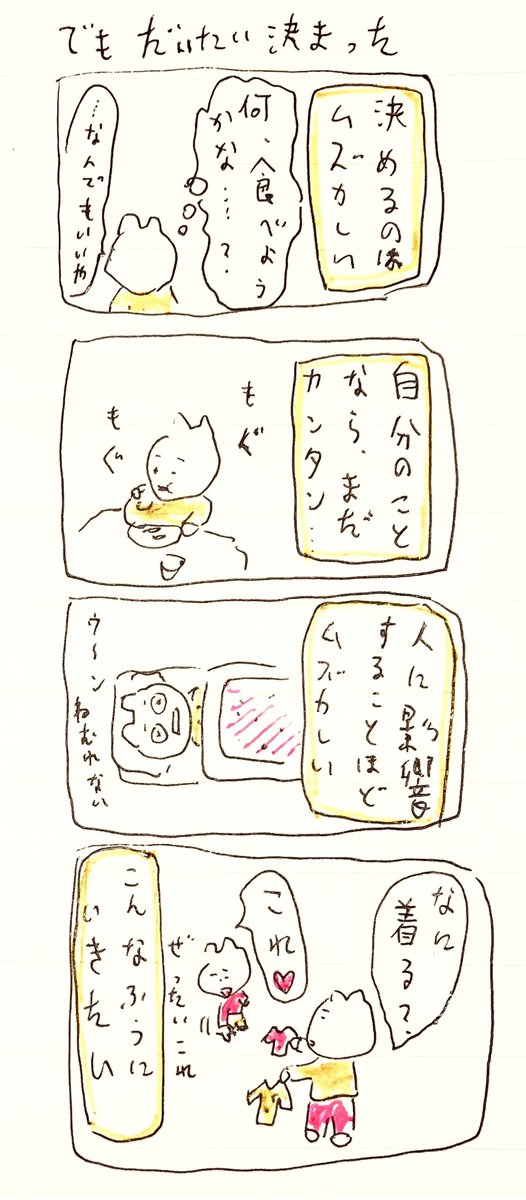 決 