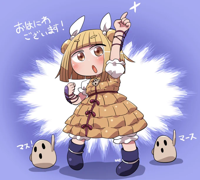 おは兵長 #おは東方 