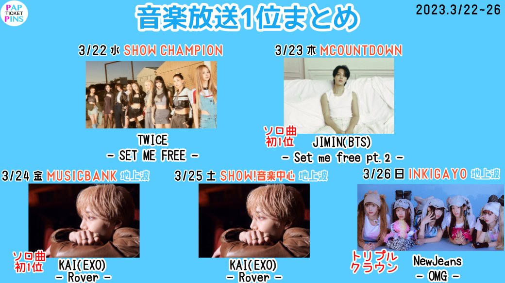 イェナ トレカ セット ヨントン 対面サイン会 写真集 特典 ペンミ