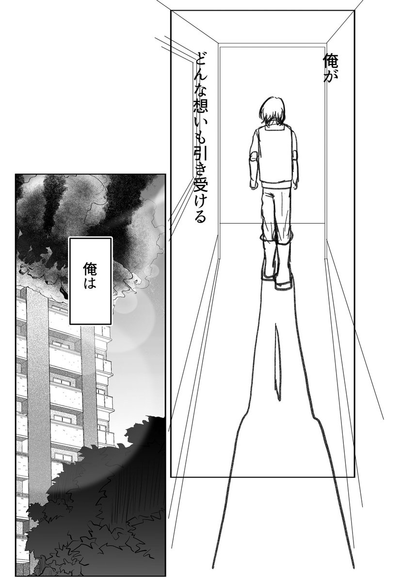 新刊で色々悩んだ結果、没にしたシーン  1/2
セリフがちょっと分かりづらいところあります… 